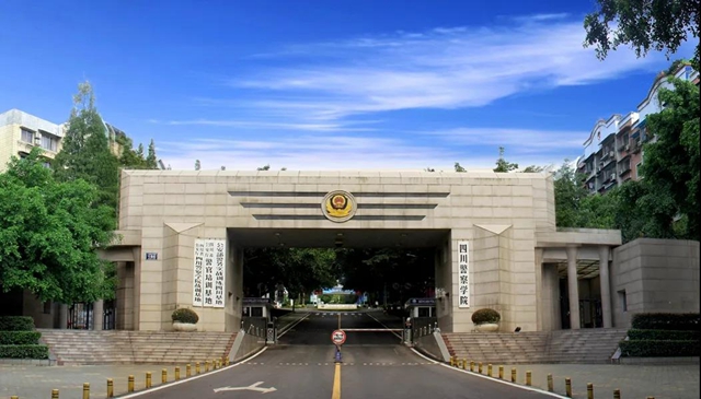 四川警察学院、江阳城建职业学院开学时间定了！(图1)