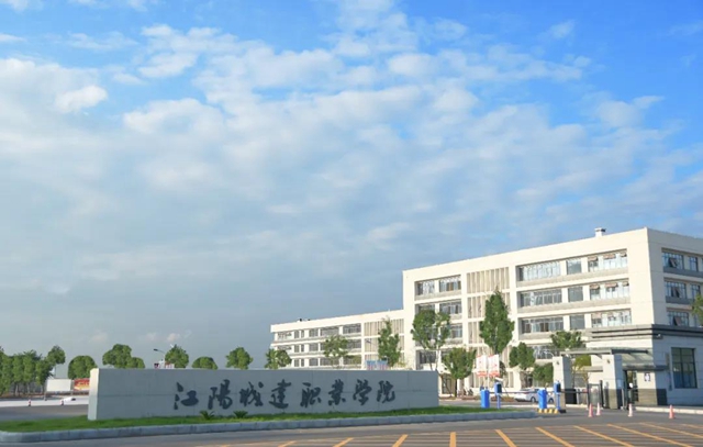 四川警察学院、江阳城建职业学院开学时间定了！(图2)