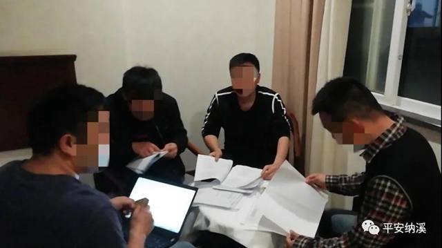 纳溪公安破获一起网络赌博案 抓获13名嫌疑人(图4) 纳溪公安破获一起网络赌博案 抓获13名嫌疑人(图4)