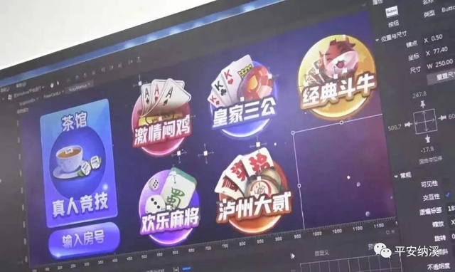 纳溪公安破获一起网络赌博案 抓获13名嫌疑人(图8) 纳溪公安破获一起网络赌博案 抓获13名嫌疑人(图8)