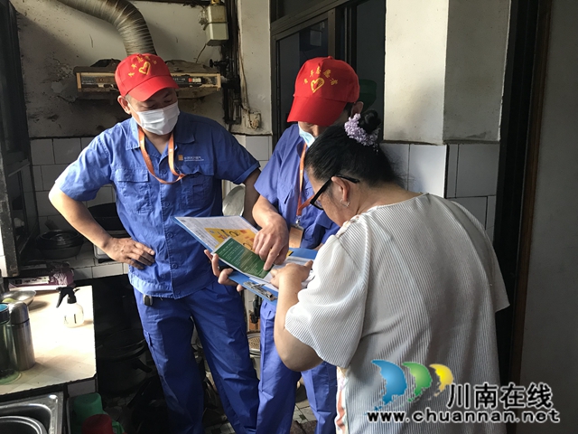 龙马潭区小市街道：“壹修哥”，居民的暖心人(图1)