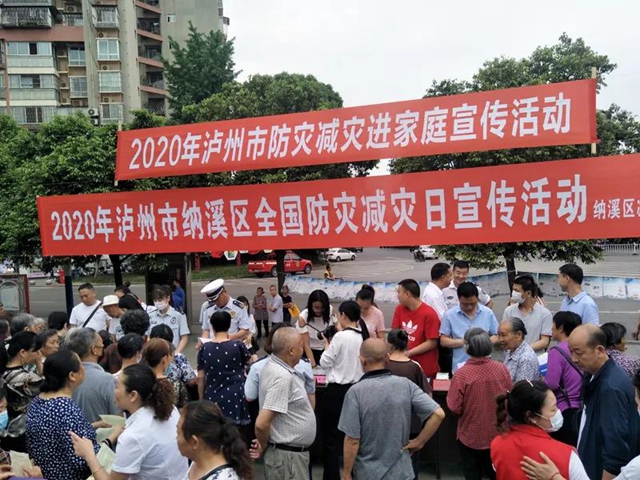 全国防灾减灾日 泸州消防在行动