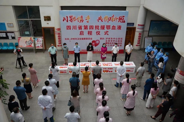 60万毫升!四川省第四批援鄂血液在泸州启程(图2) 60万毫升!四川省第四批援鄂血液在泸州启程(图2)