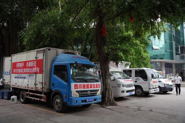 60万毫升!四川省第四批援鄂血液在泸州启程(图6) 60万毫升!四川省第四批援鄂血液在泸州启程(图6)