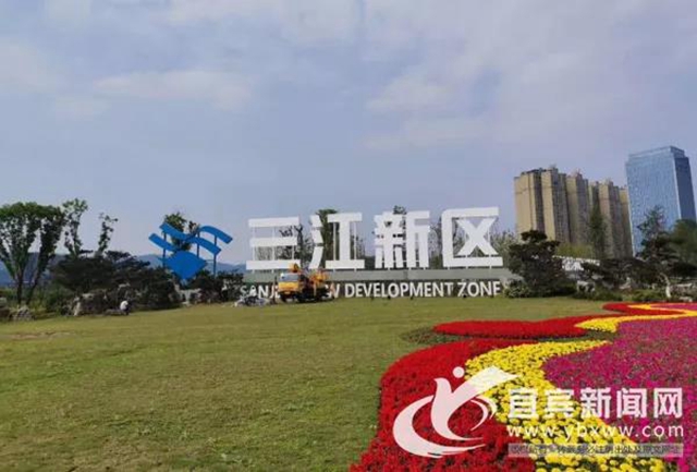 三大关键词，解读宜宾三江新区凭什么留住更多人？