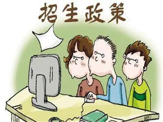 重磅！泸州市“六个严格”规范中等职业学校招生行为(图1)