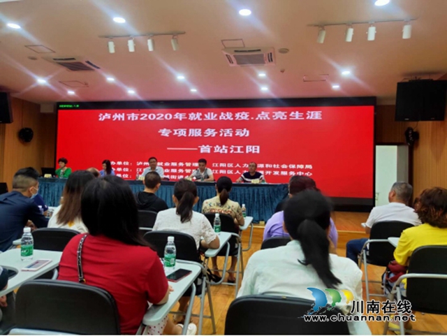 江阳区北城街道报恩塔社区组织就业困难人员参加职业指导下基层活动