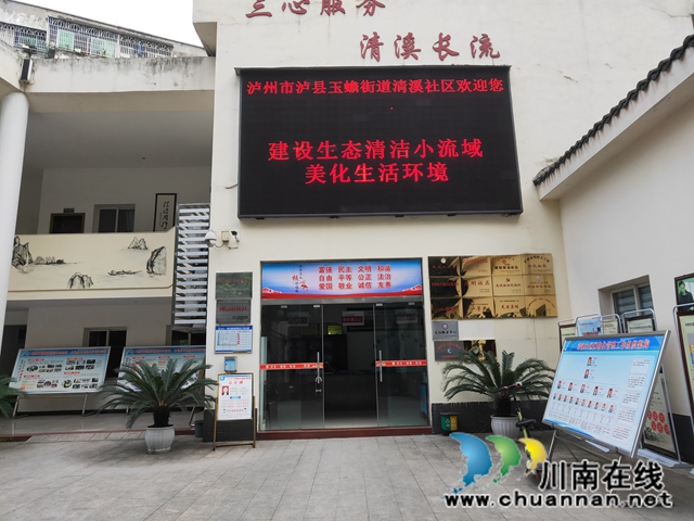 泸县玉蟾街道：狠抓河道整治 守护绿水青山(图18)