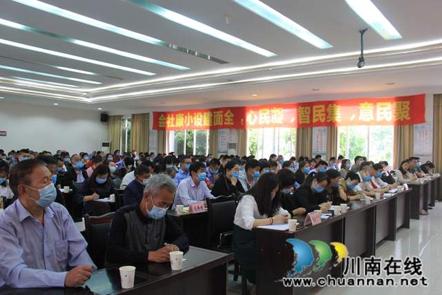 泸县云龙镇召开城乡基层治理专题党课(图2)