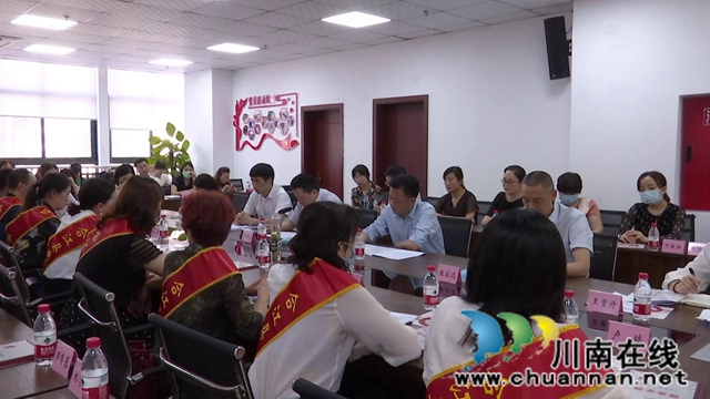 合江县举行2020年第一季度最美家庭表扬会