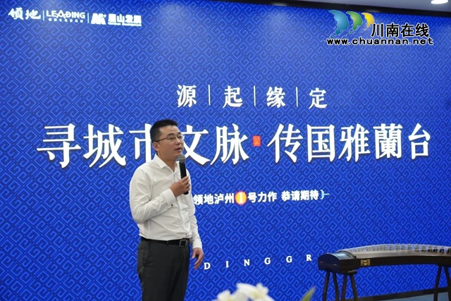 想跟这家房地产公司合作？请先签廉洁协议！(图10)
