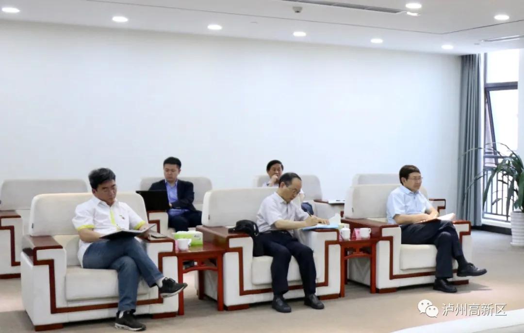泸州市副市长付小平会见中国国机重工集团董事长刘群一行(图5)
