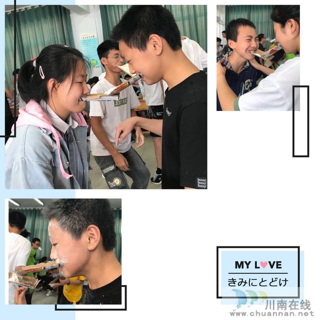 多彩青春 快乐出发——泸州十八中举行初三释压减压活动(图2)