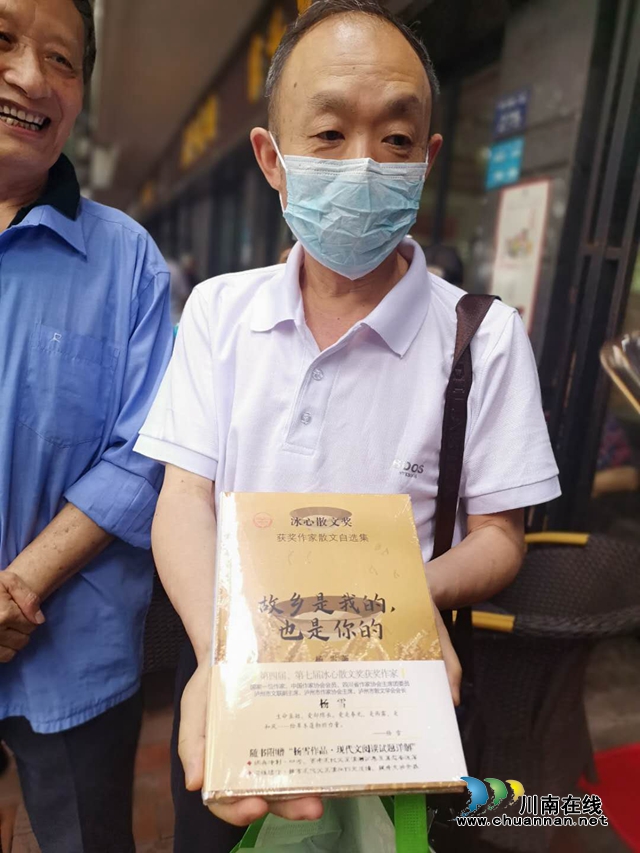 泸州本土作家赠“粮” 山乡孩子将披上“文学的翅膀”(图2)