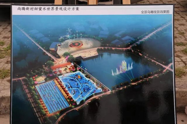 新地标!内江这里在重资打造AAAA级休闲胜地——(图4) 新地标!内江这里在重资打造AAAA级休闲胜地——(图4)