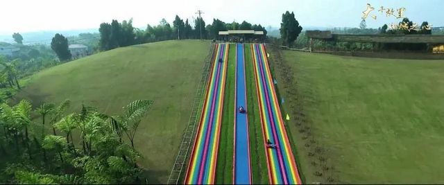 新地标!内江这里在重资打造AAAA级休闲胜地——(图11) 新地标!内江这里在重资打造AAAA级休闲胜地——(图11)