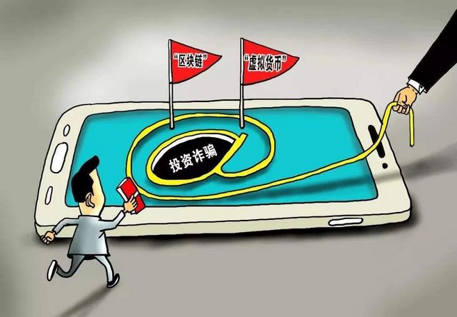 小心这样的电话、群聊、账号、网址……自贡有人中招(图2) 小心这样的电话、群聊、账号、网址……自贡有人中招(图2)