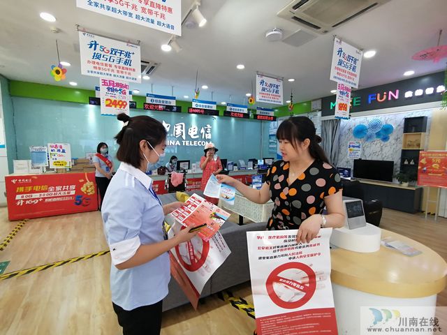 ​北城街道：多形式开展反家暴宣传活动(图3)