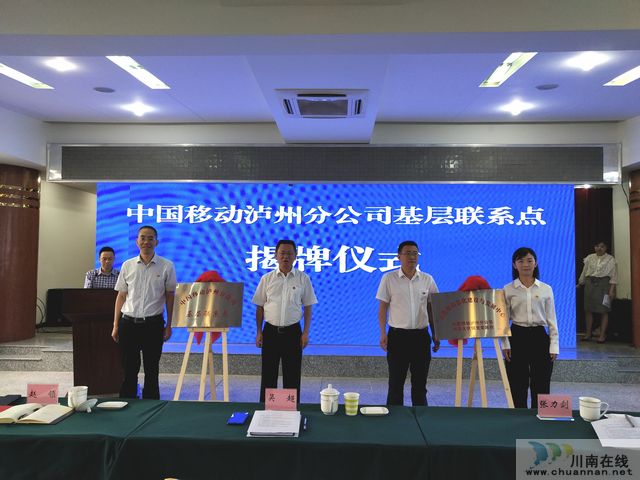 太伏镇：“1131”智慧治理新模式打造智治新城镇