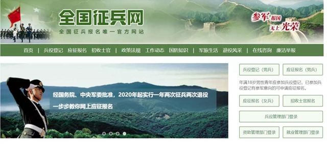 今年首次从全国普通高校毕业生中直接招收士官，报名已开始！