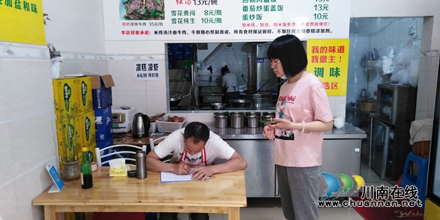江阳区华阳街道竹苑社区扎实做好城镇新增就业人员实名登记工作
