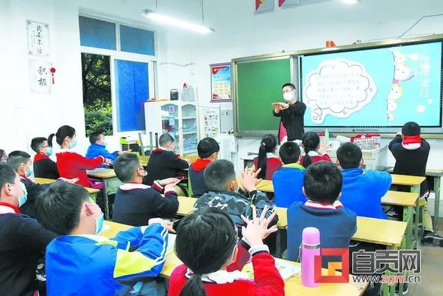 【速看】自贡中小学、幼儿园规划及建设办法来了！(图1)