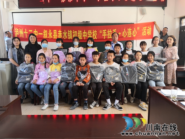 手拉手心连心，情系赤水共成长！泸州十二中与叙永赤水镇中学开展结对活动(图13)