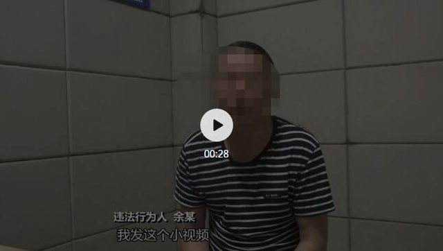 公开道歉！辱骂筠连人的司机被抓了！