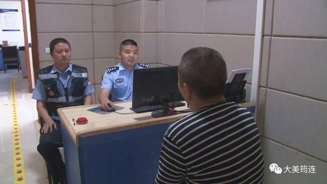 公开道歉！辱骂筠连人的司机被抓了！(图2)