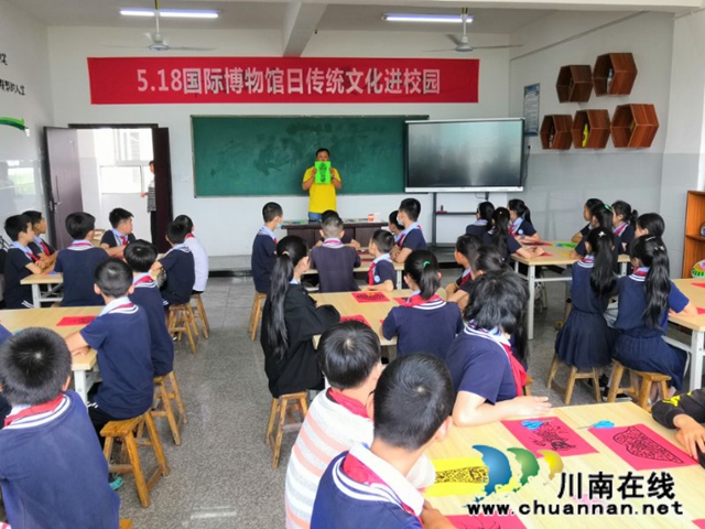 国际博物馆日 合江流动博物馆走进乡村小学(图4)
