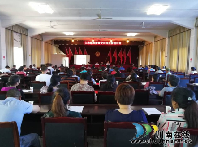 合江白沙市场监管所召开智慧食安在线监管培训会(图2)