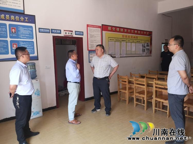 泸州市林业和竹业局到合江县福宝镇督导森林防火和安全生产工作(图2)