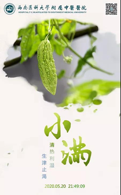 【警惕】今天起，这三类东西一定要忌嘴？(图8)