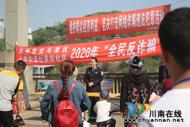 泸州警花刘艳梅：用实际行动“谱写”平凡岗位上的不平凡人生(图2)