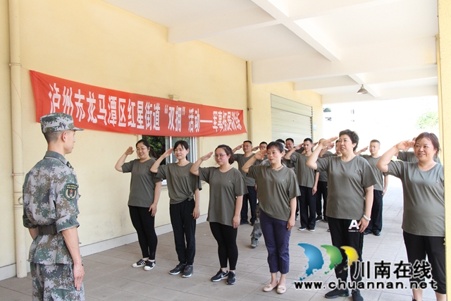 龙马潭区红星街道开展军事拓展训练 凝聚军地团结力量(图3)