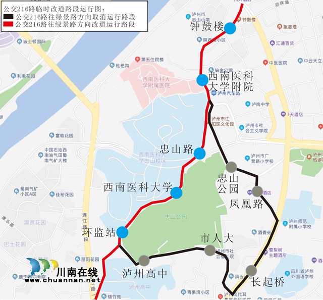 注意！今日起泸州这四处路段涉及14条公交线路将作临时调整(图8)