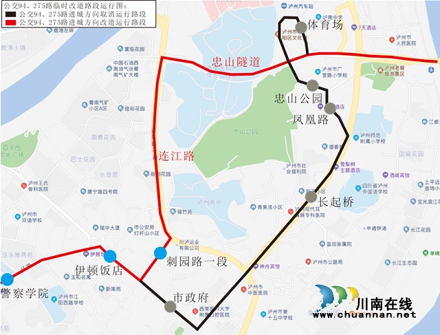 注意！今日起泸州这四处路段涉及14条公交线路将作临时调整(图6)