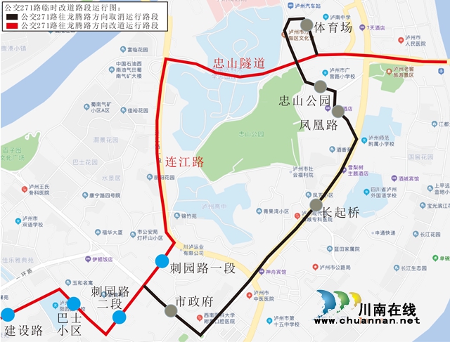 注意！今日起泸州这四处路段涉及14条公交线路将作临时调整(图7)