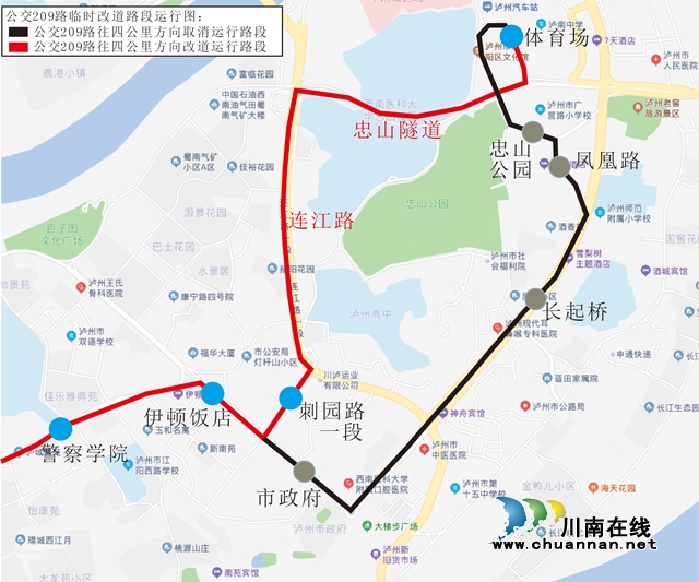 注意！今日起泸州这四处路段涉及14条公交线路将作临时调整(图5)