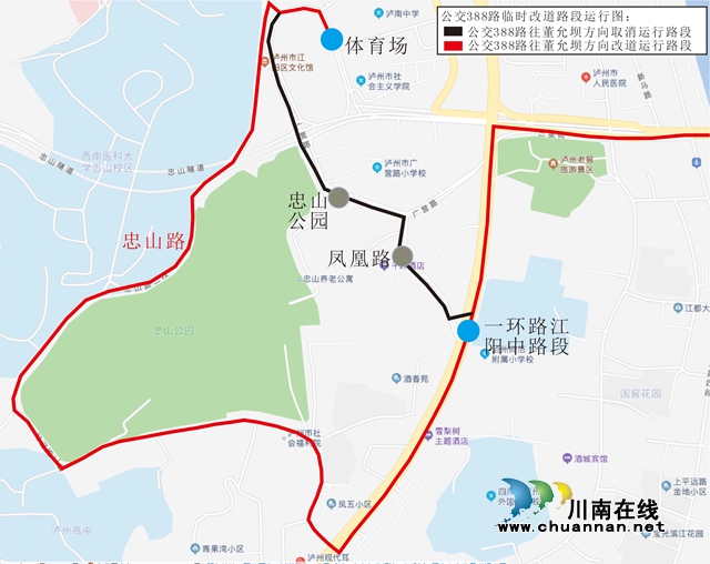 注意！今日起泸州这四处路段涉及14条公交线路将作临时调整(图4)