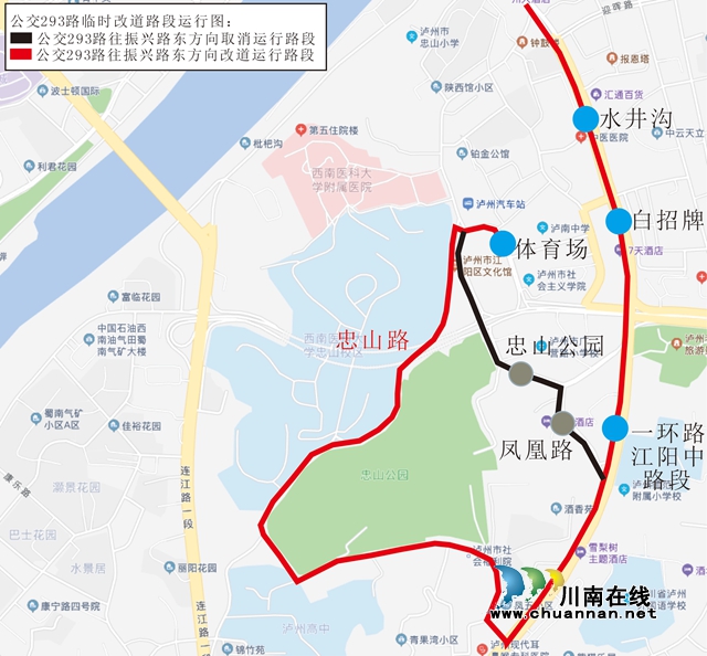 注意！今日起泸州这四处路段涉及14条公交线路将作临时调整(图3)