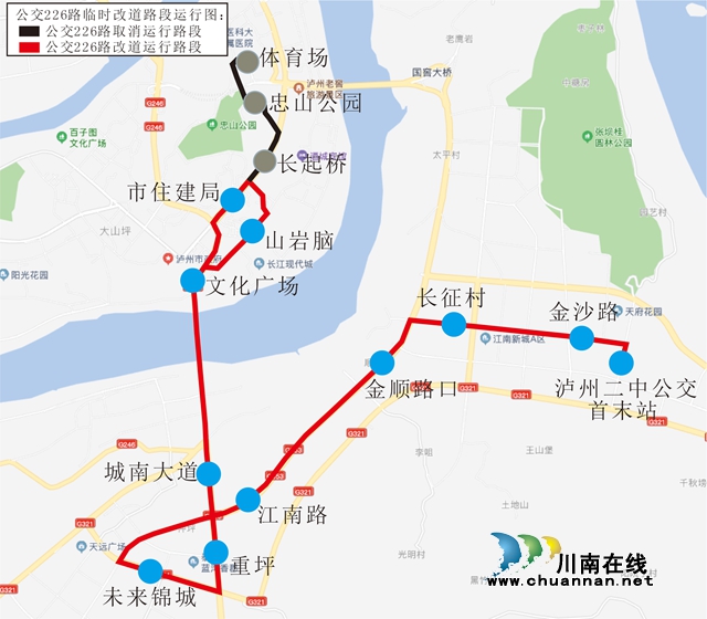 注意！今日起泸州这四处路段涉及14条公交线路将作临时调整(图2)