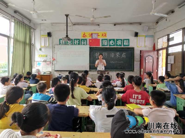纳溪区逸夫小学开展“传染病预防知识宣传教育”活动(图2)