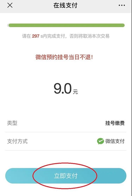 【通知】西南医大附院向社会开展新冠病毒核酸检测服务(图6)