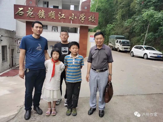 泸州两文学作品入选省重点作品项目(图2)