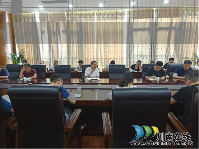 泸州市自然资源和规划局召开信息化管理工作推进会(图2)