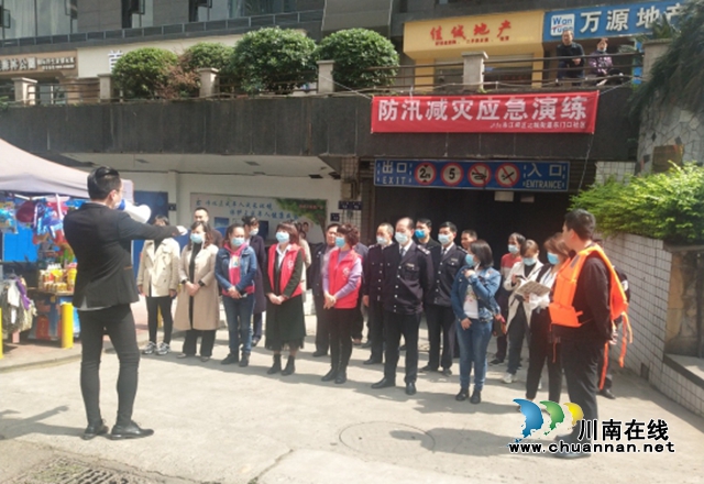 江阳区北城街道东门口社区开展防汛减灾应急演练