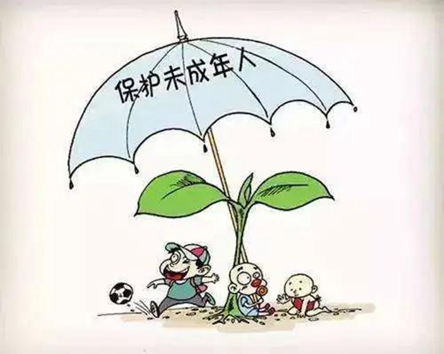 我来保护你，《未成年人保护法》里的那些事儿(图3)