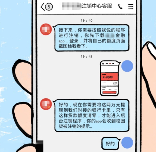 紧急提醒！宜宾警方发布预警公告！近期已有多人被骗！