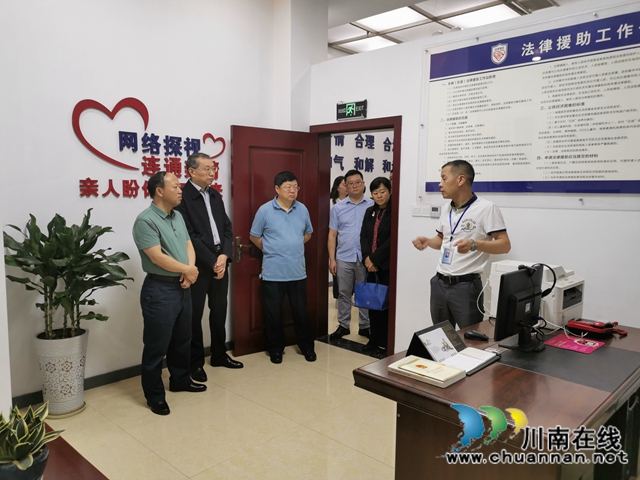 内江威远县考察组一行到泸州江阳区茜草司法所交流指导工作